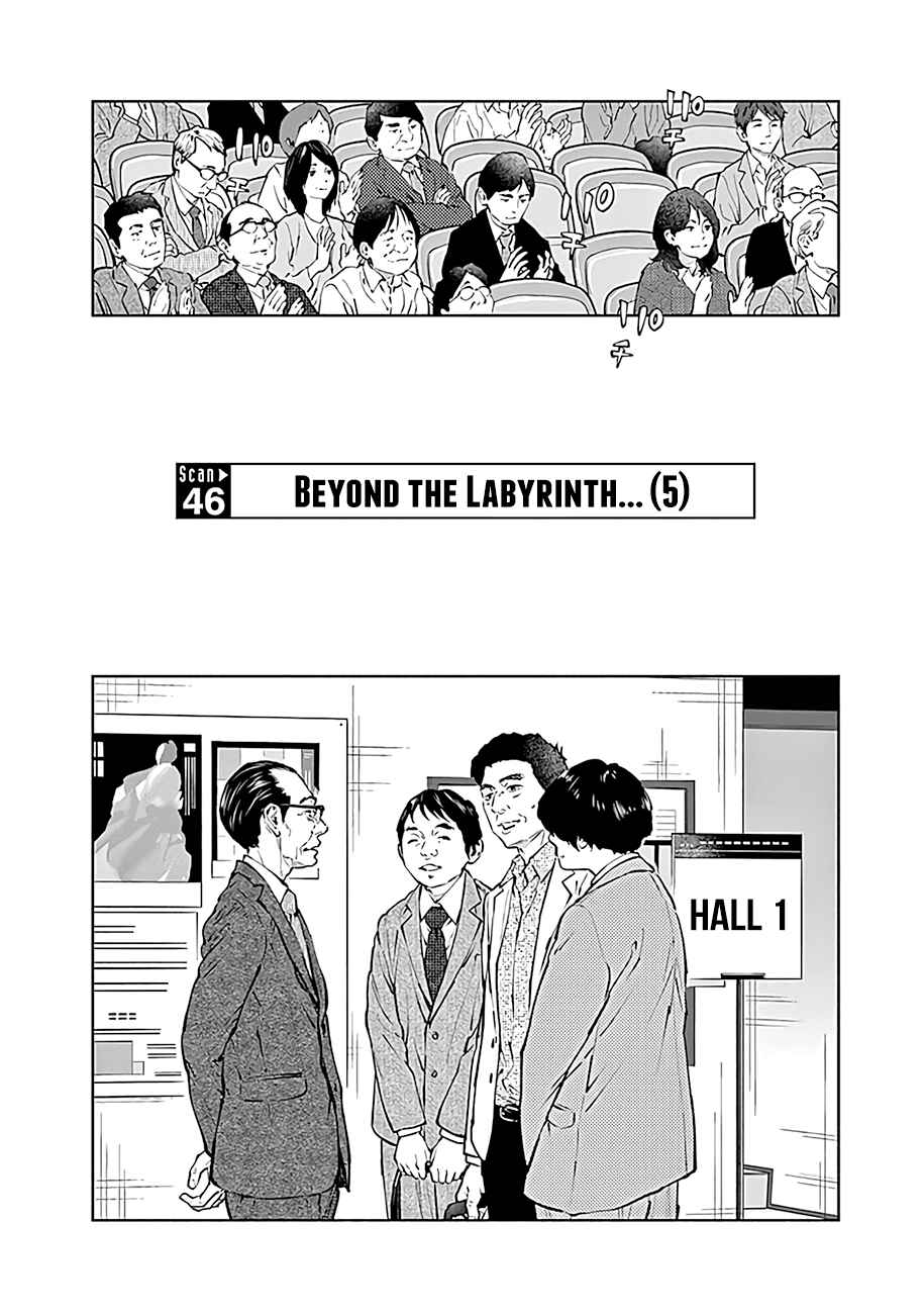 Page 3 Chapter 46 Radiation House