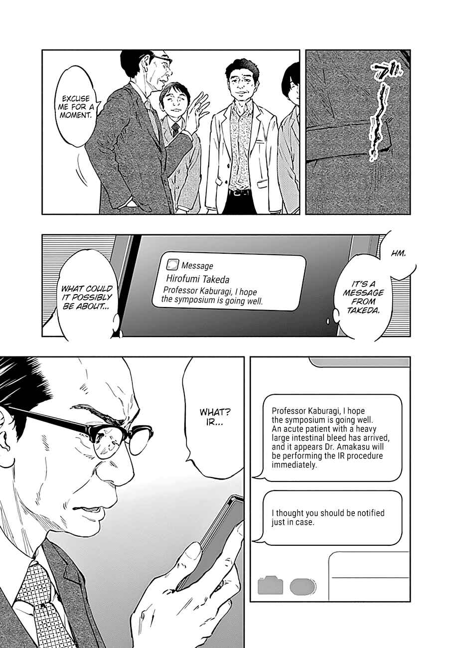 Page 4 Chapter 46 Radiation House
