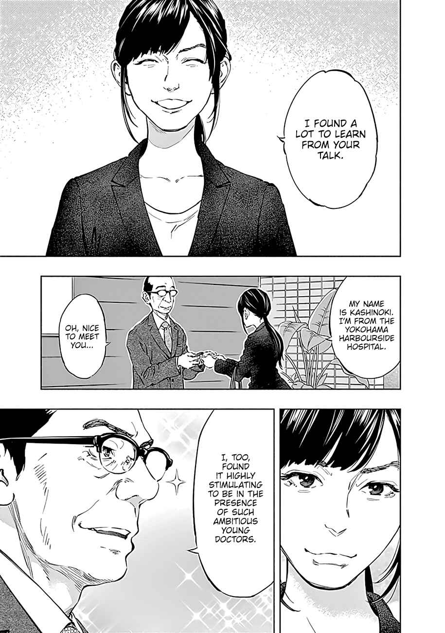 Page 6 Chapter 46 Radiation House