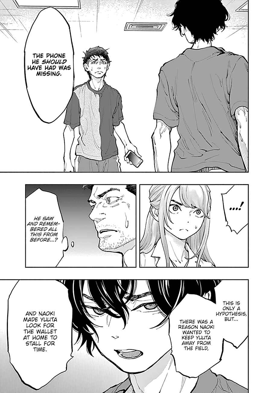 Page 14 Chapter 39 Radiation House