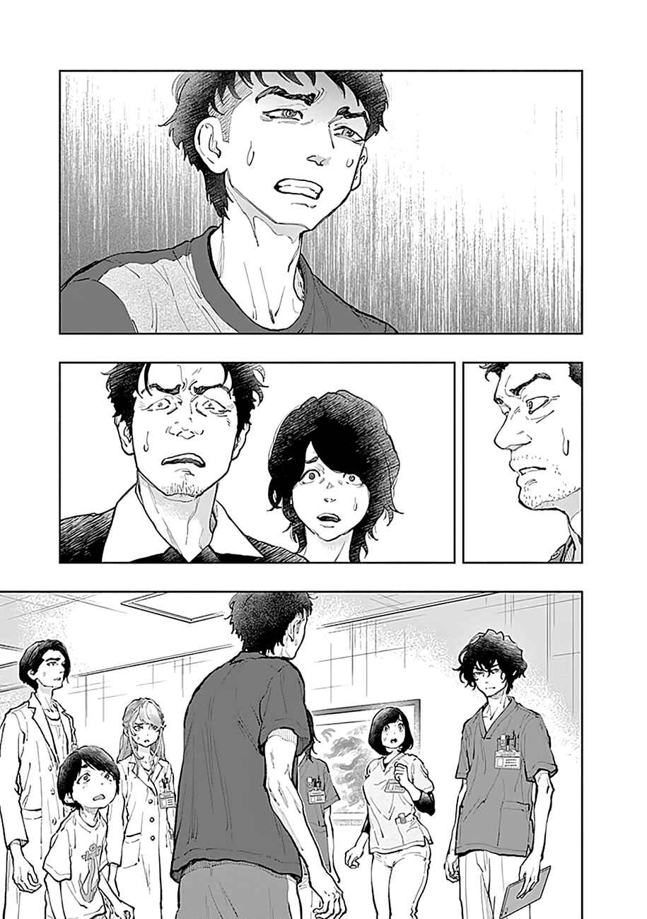 Page 4 Chapter 39 Radiation House
