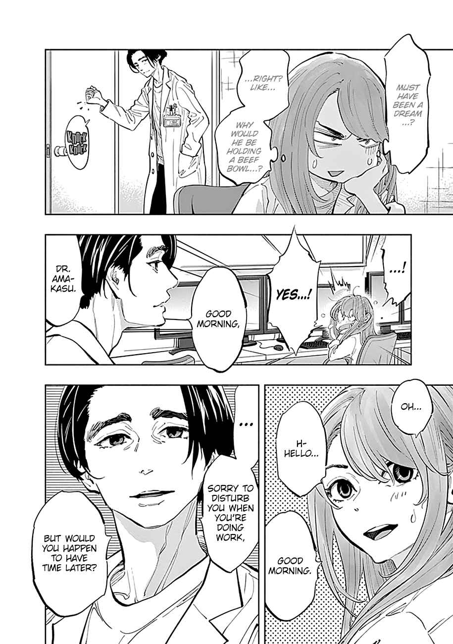 Page 5 Chapter 22 Radiation House