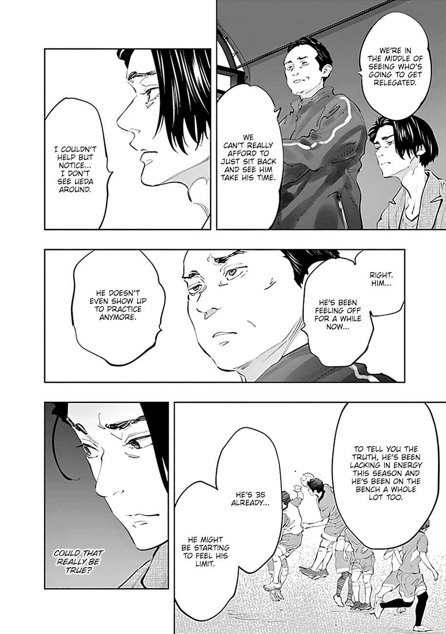 Page 23 Chapter 75 Radiation House