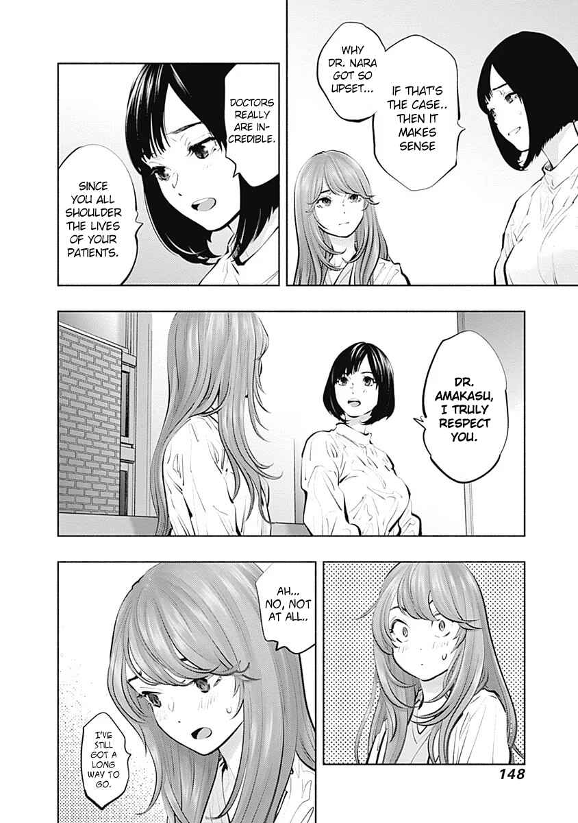Page 13 Chapter 95 Radiation House