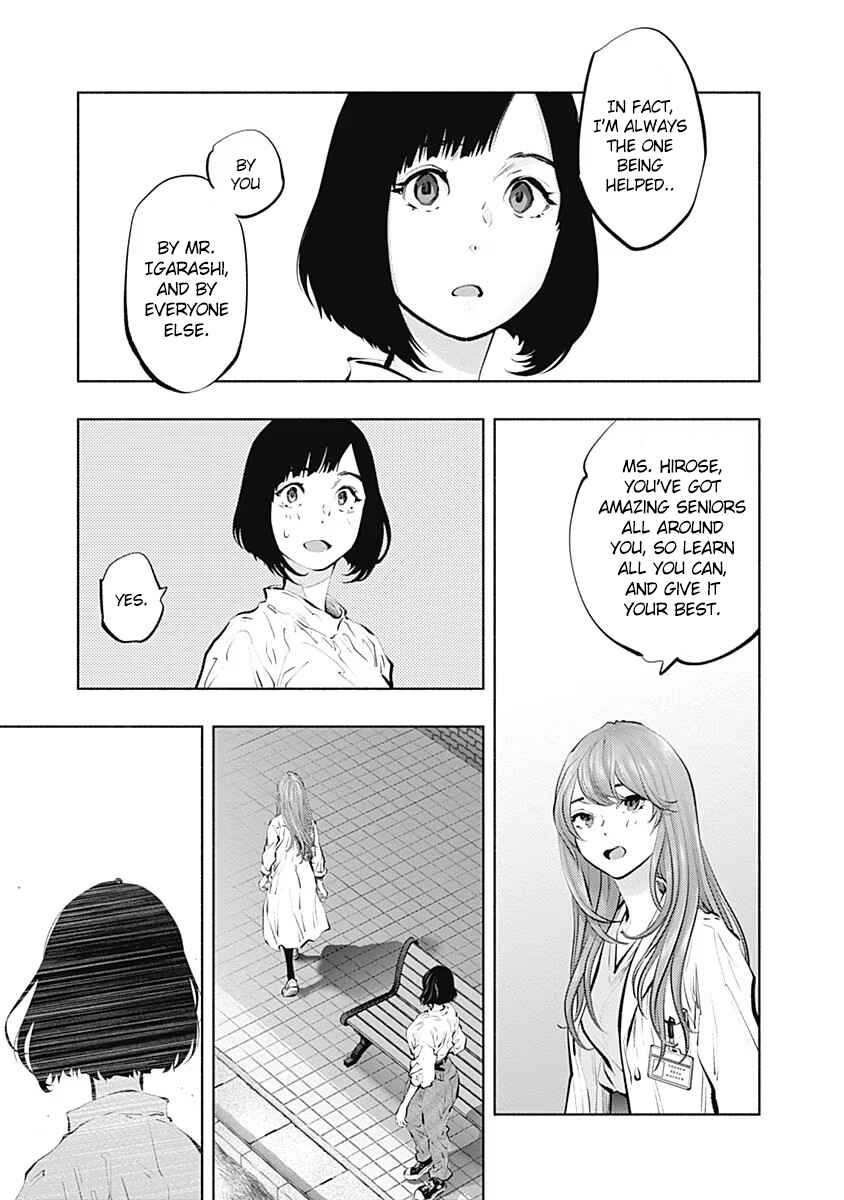 Page 14 Chapter 95 Radiation House