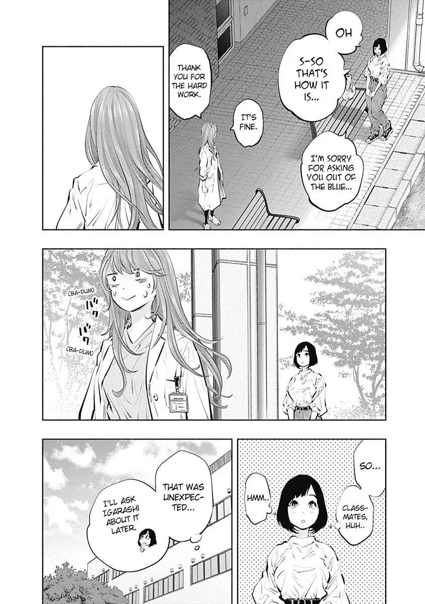 Page 17 Chapter 95 Radiation House