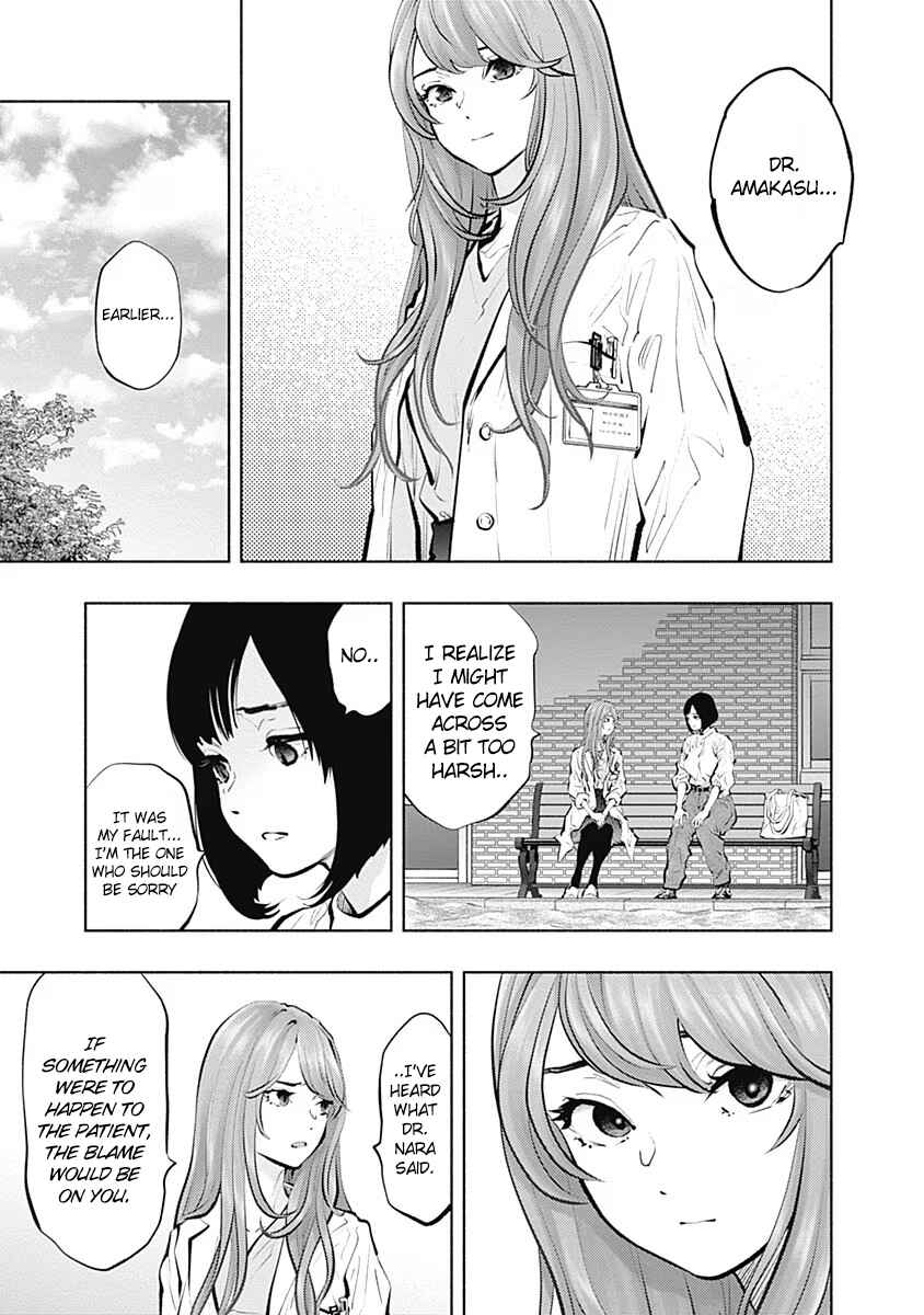 Page 8 Chapter 95 Radiation House