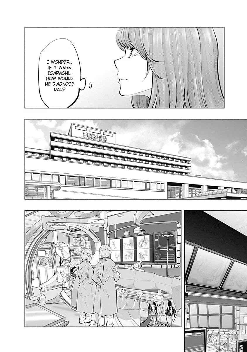 Page 17 Chapter 92 Radiation House