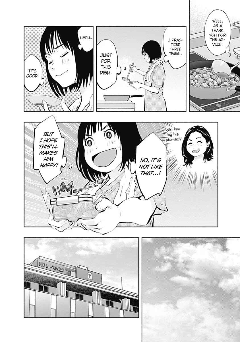Page 7 Chapter 92 Radiation House