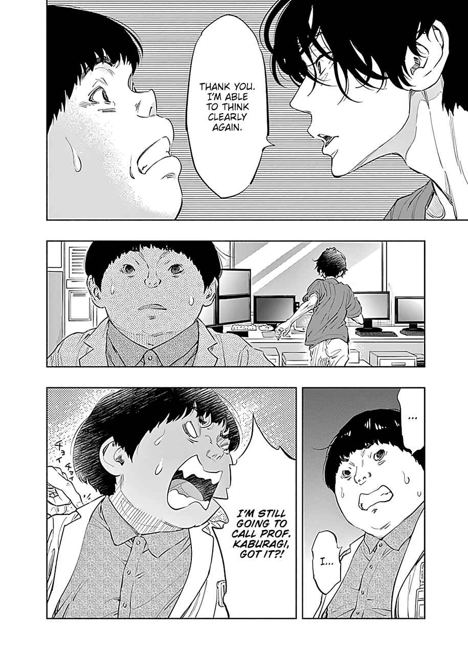 Page 5 Chapter 48 Radiation House
