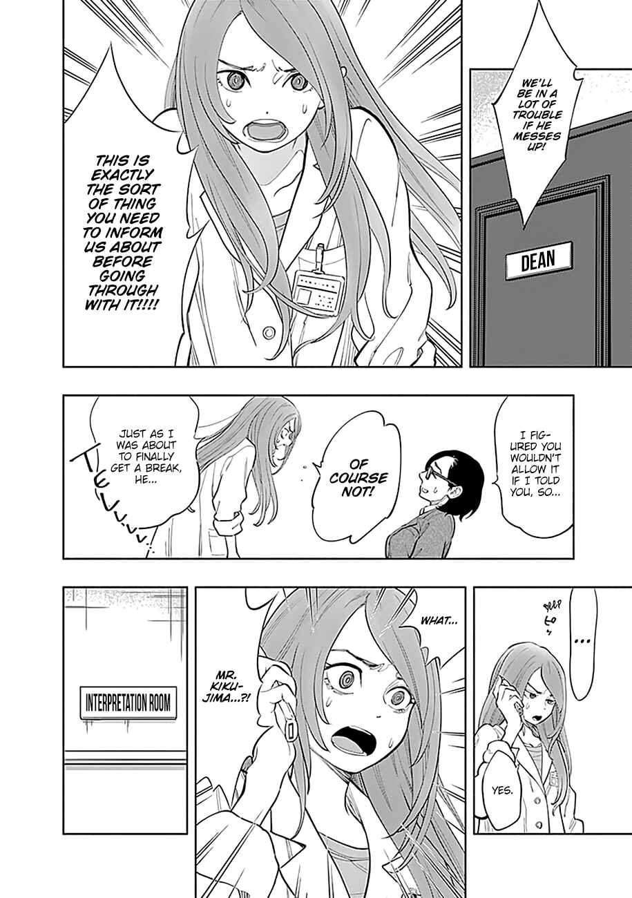 Page 17 Chapter 2 Radiation House