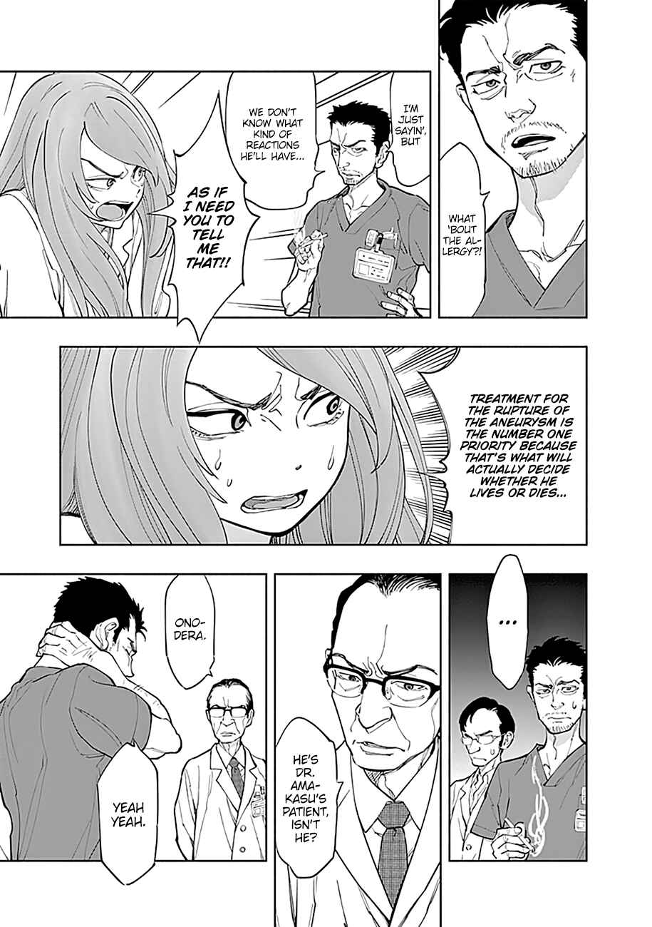 Page 20 Chapter 2 Radiation House