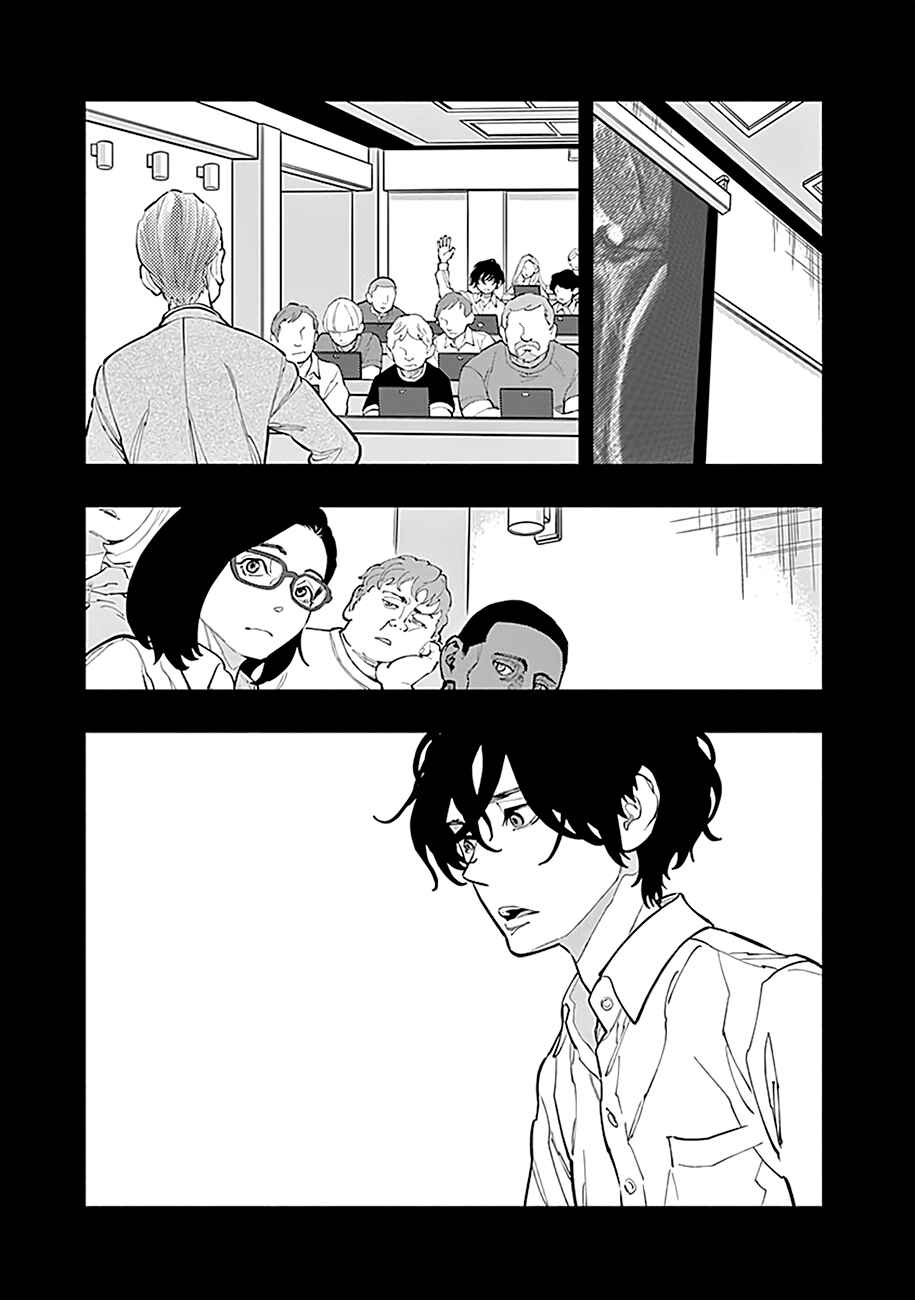 Page 42 Chapter 2 Radiation House