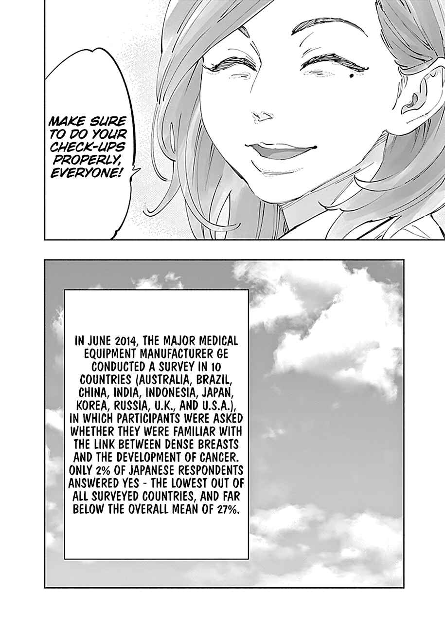 Page 23 Chapter 18 Radiation House