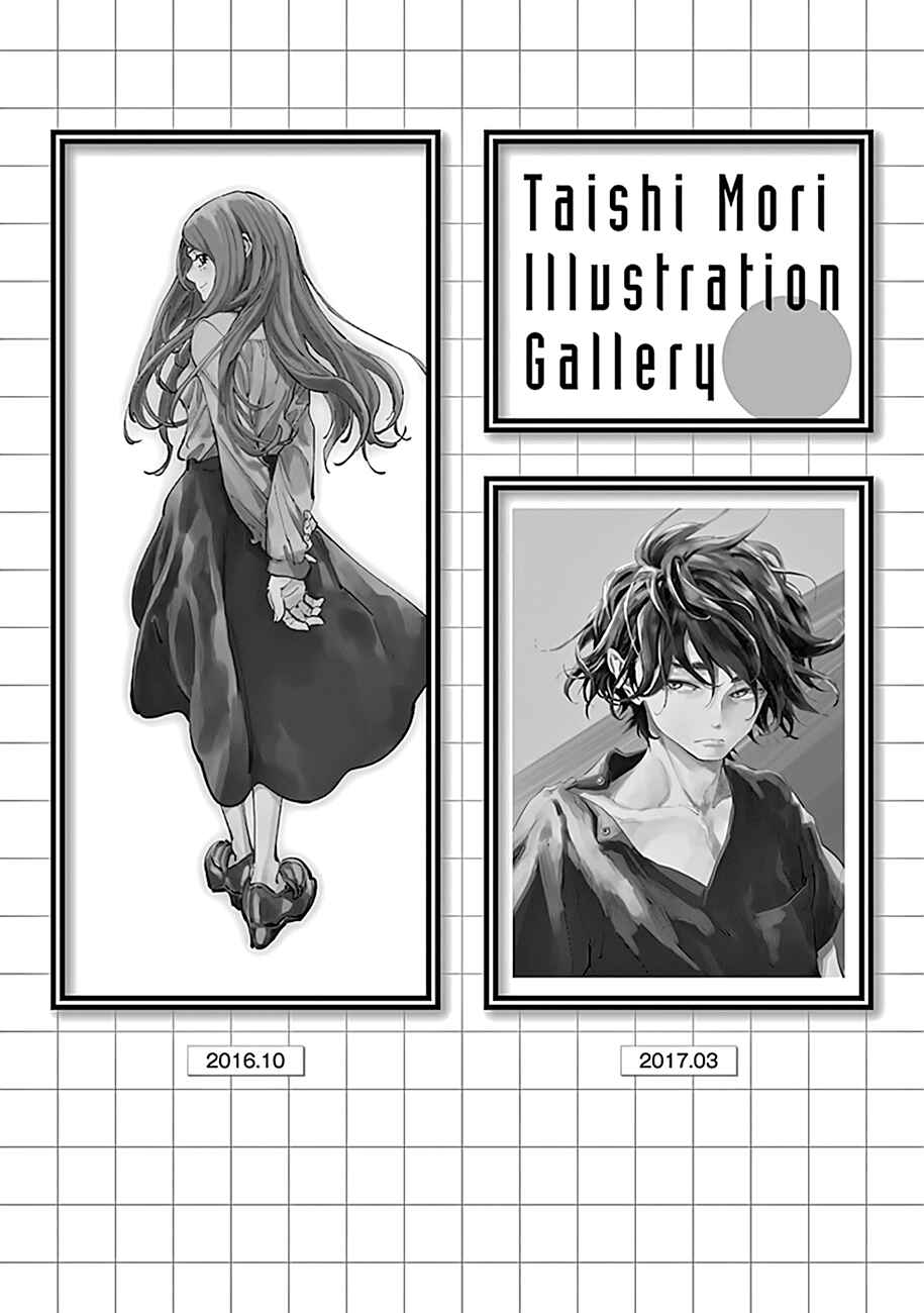 Page 22 Chapter 32 Radiation House