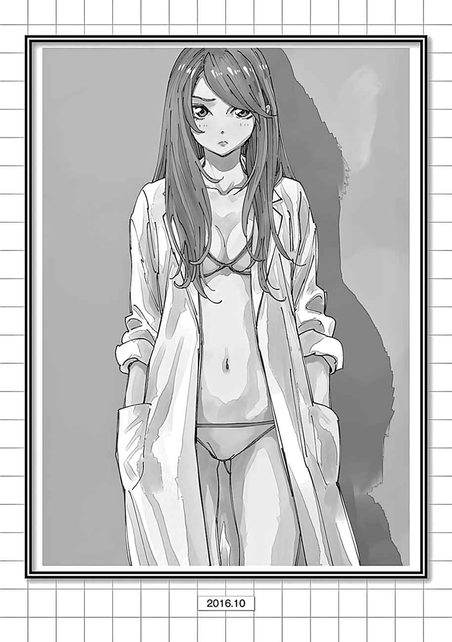 Page 23 Chapter 32 Radiation House