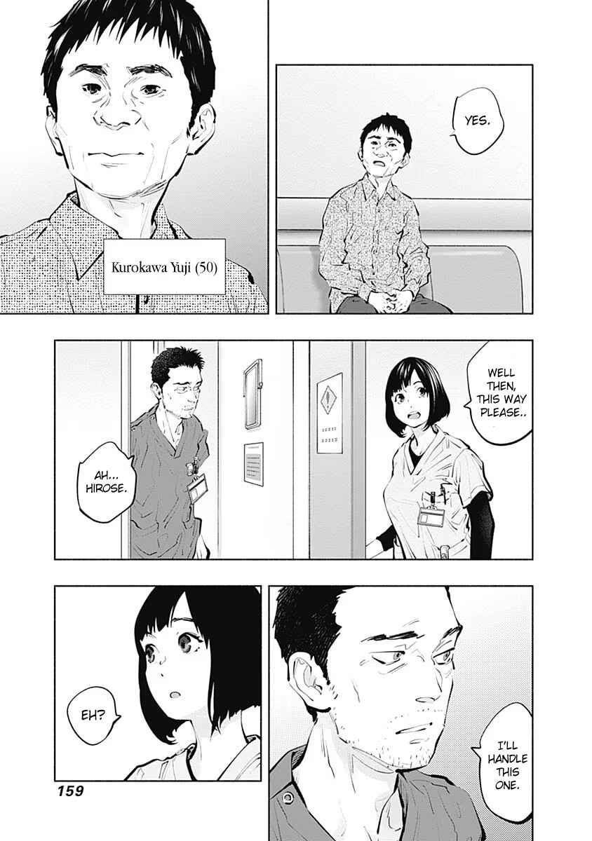 Page 4 Chapter 96 Radiation House