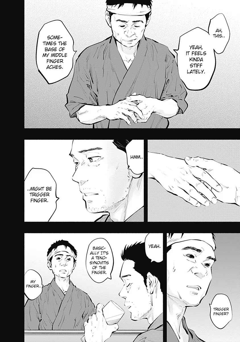 Page 7 Chapter 96 Radiation House