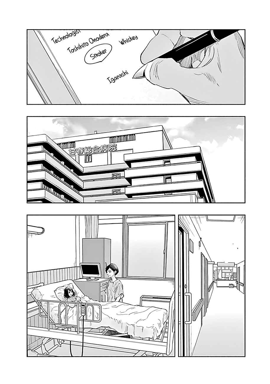 Page 11 Chapter 53 Radiation House