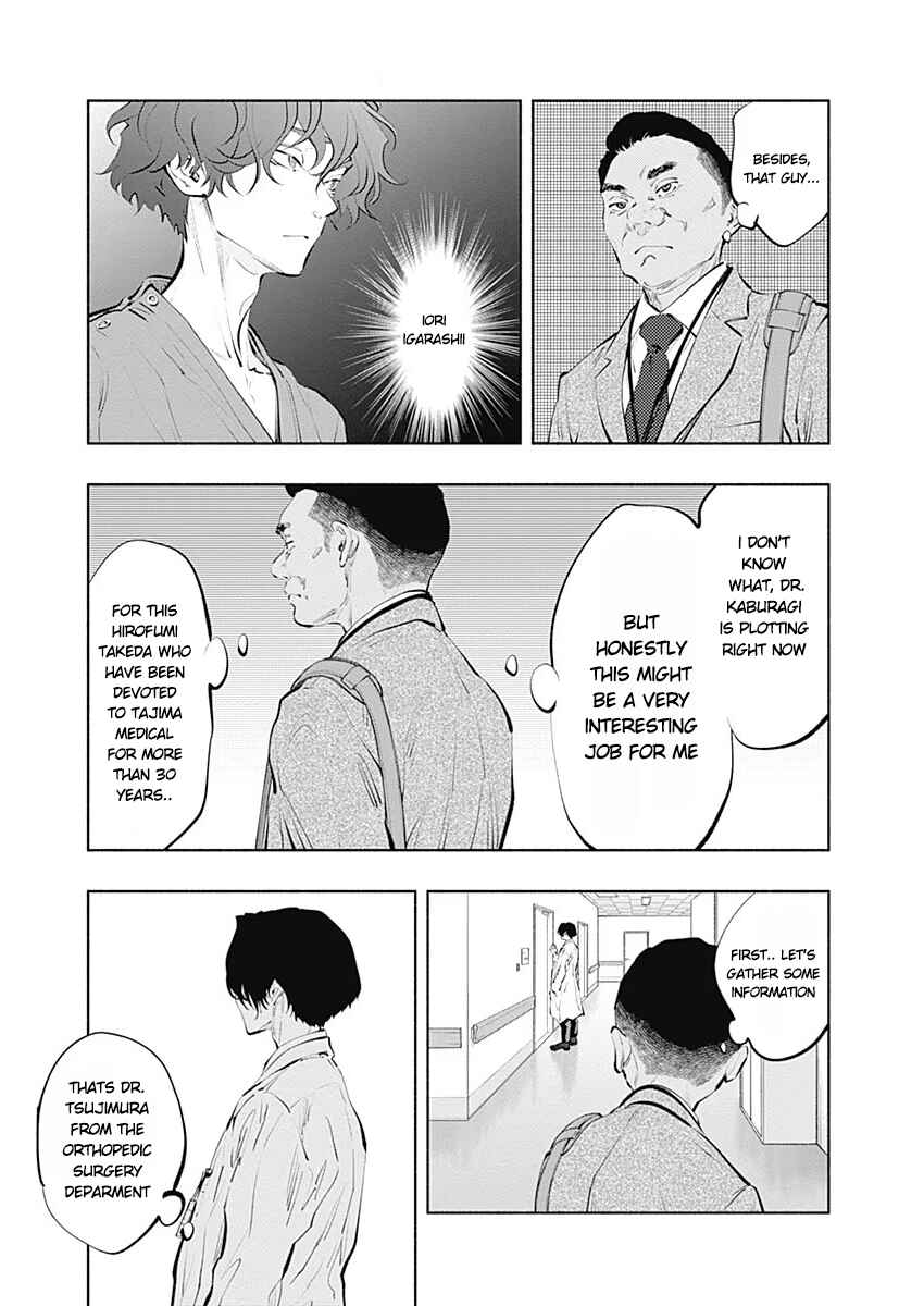 Page 20 Chapter 84 Radiation House
