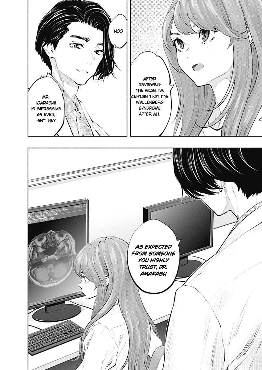 Page 23 Chapter 84 Radiation House