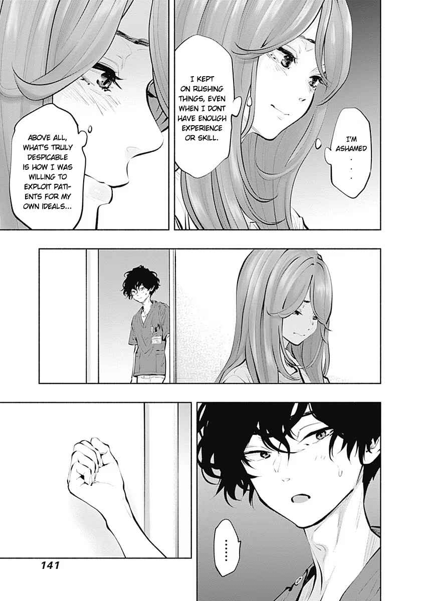 Page 29 Chapter 88 Radiation House