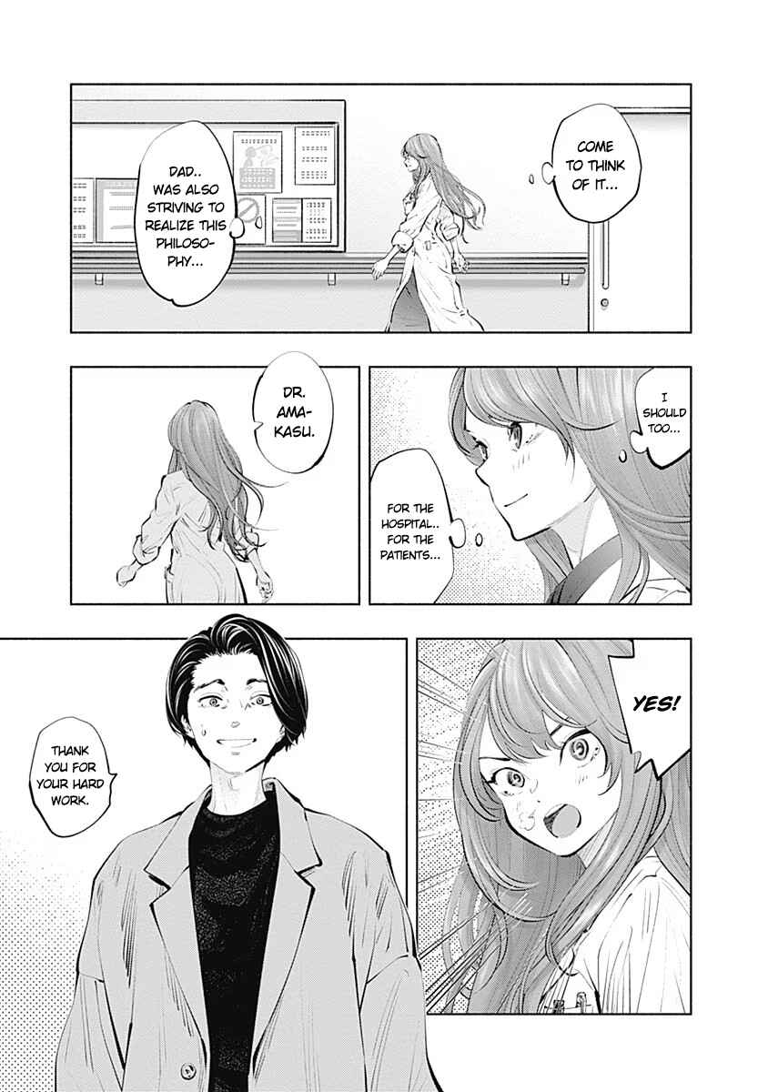 Page 3 Chapter 88 Radiation House