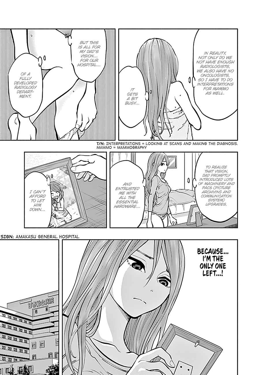 Page 12 Chapter 3 Radiation House