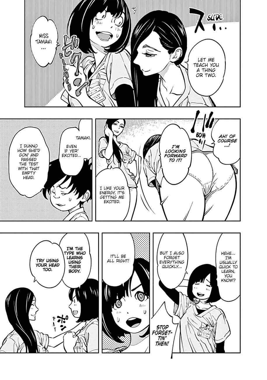 Page 18 Chapter 3 Radiation House