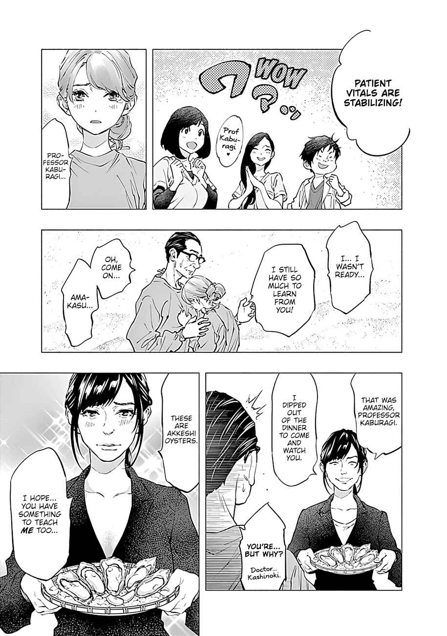 Page 12 Chapter 47 Radiation House