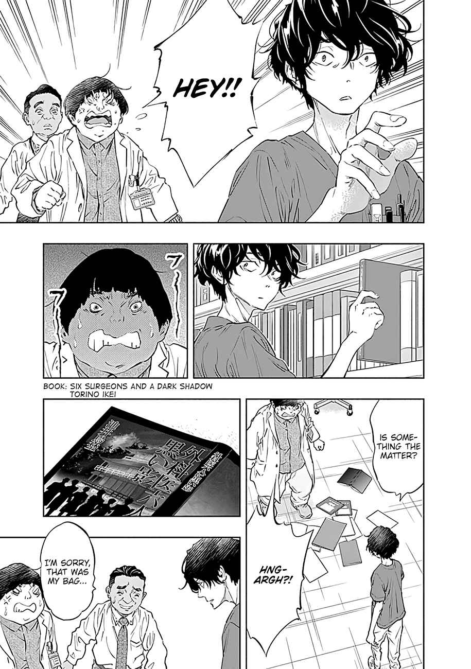 Page 20 Chapter 47 Radiation House