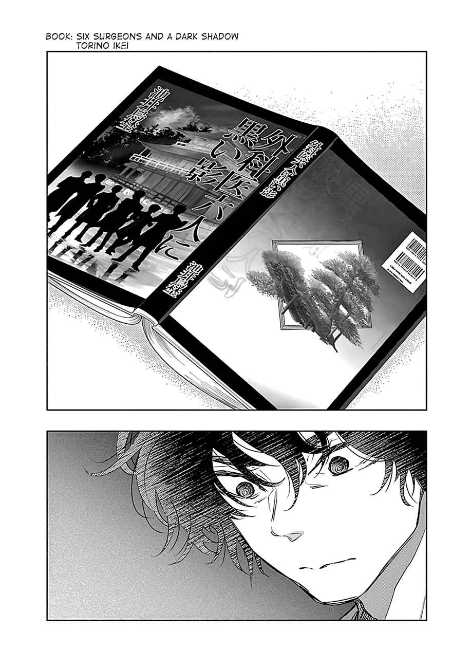 Page 21 Chapter 47 Radiation House