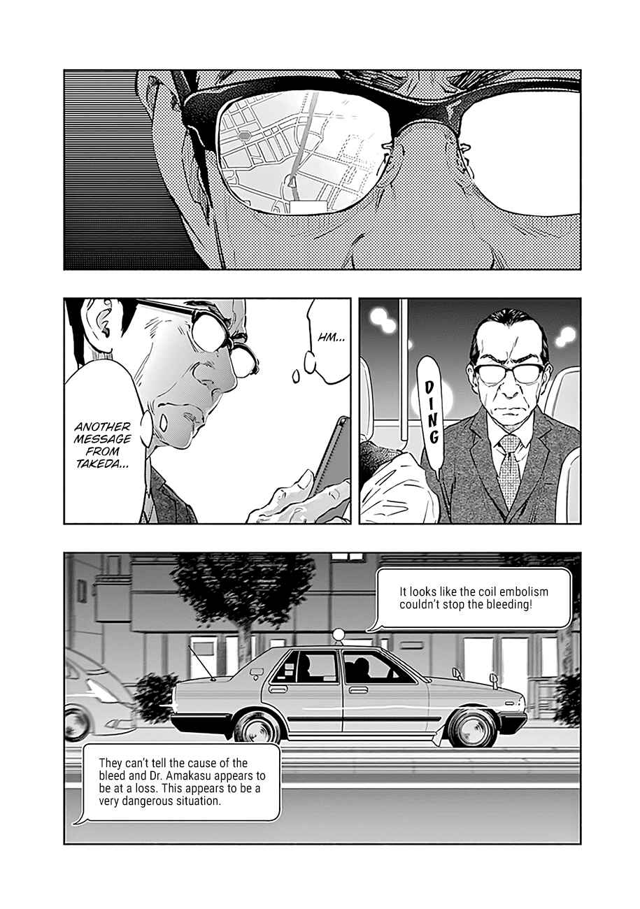 Page 7 Chapter 47 Radiation House