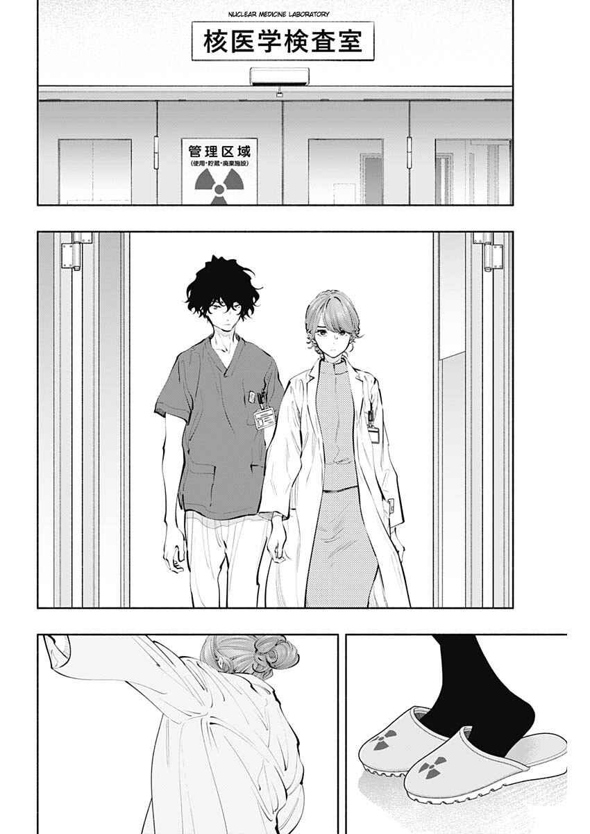 Page 18 Chapter 79 Radiation House