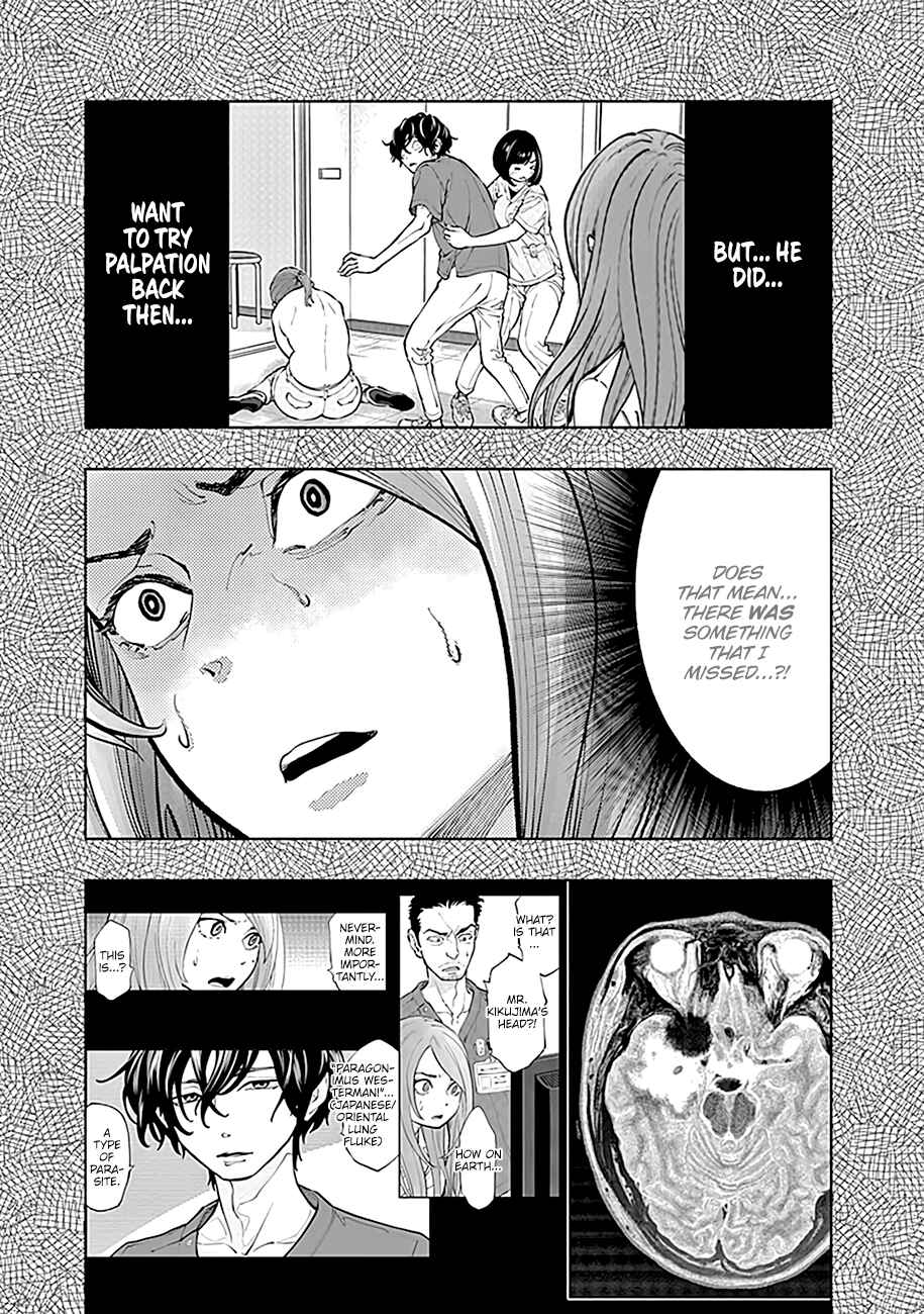 Page 10 Chapter 15 Radiation House