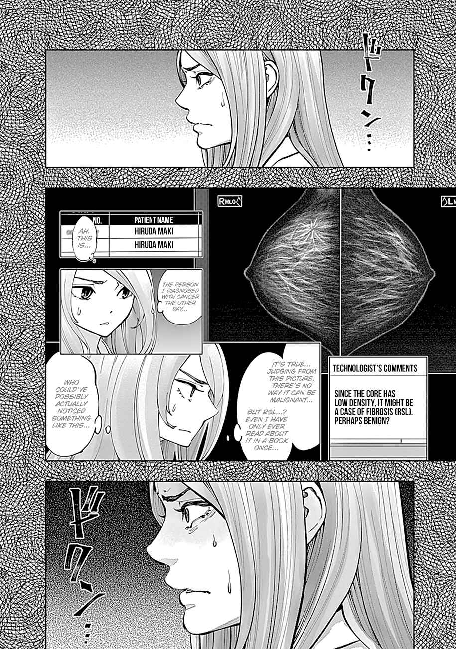 Page 11 Chapter 15 Radiation House