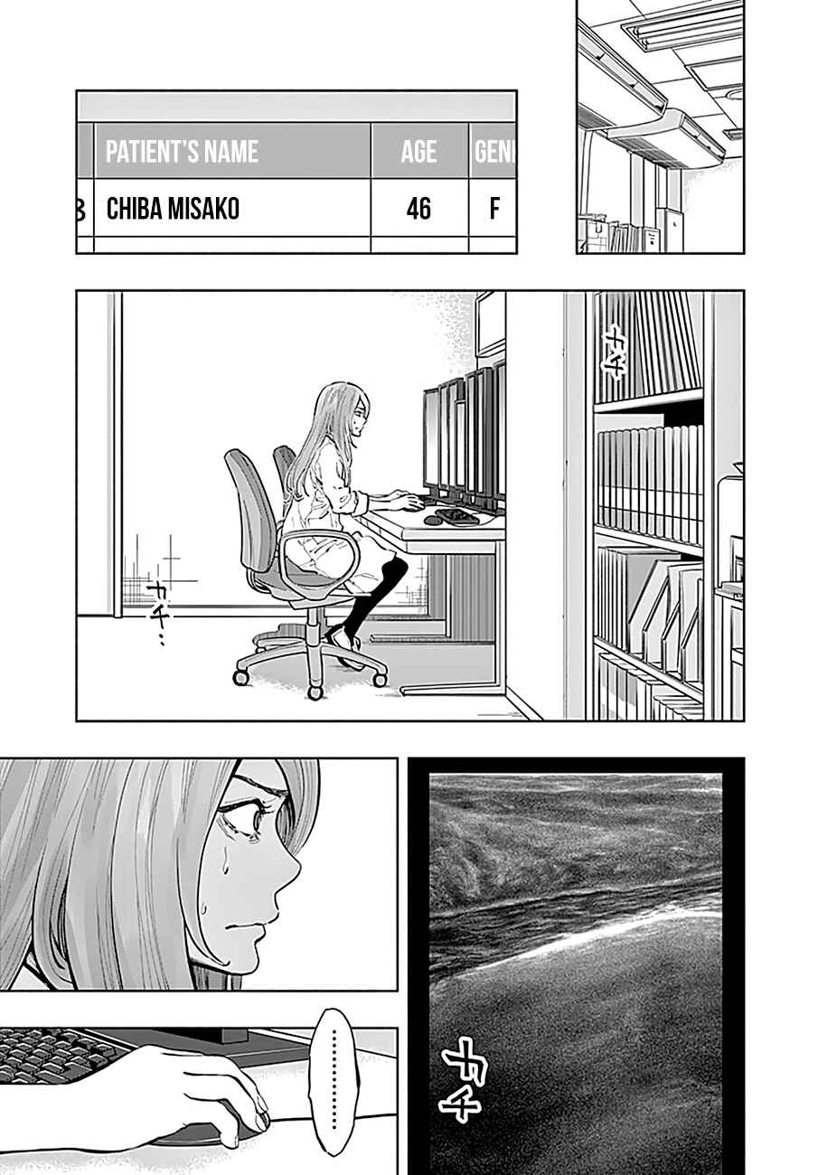 Page 20 Chapter 15 Radiation House