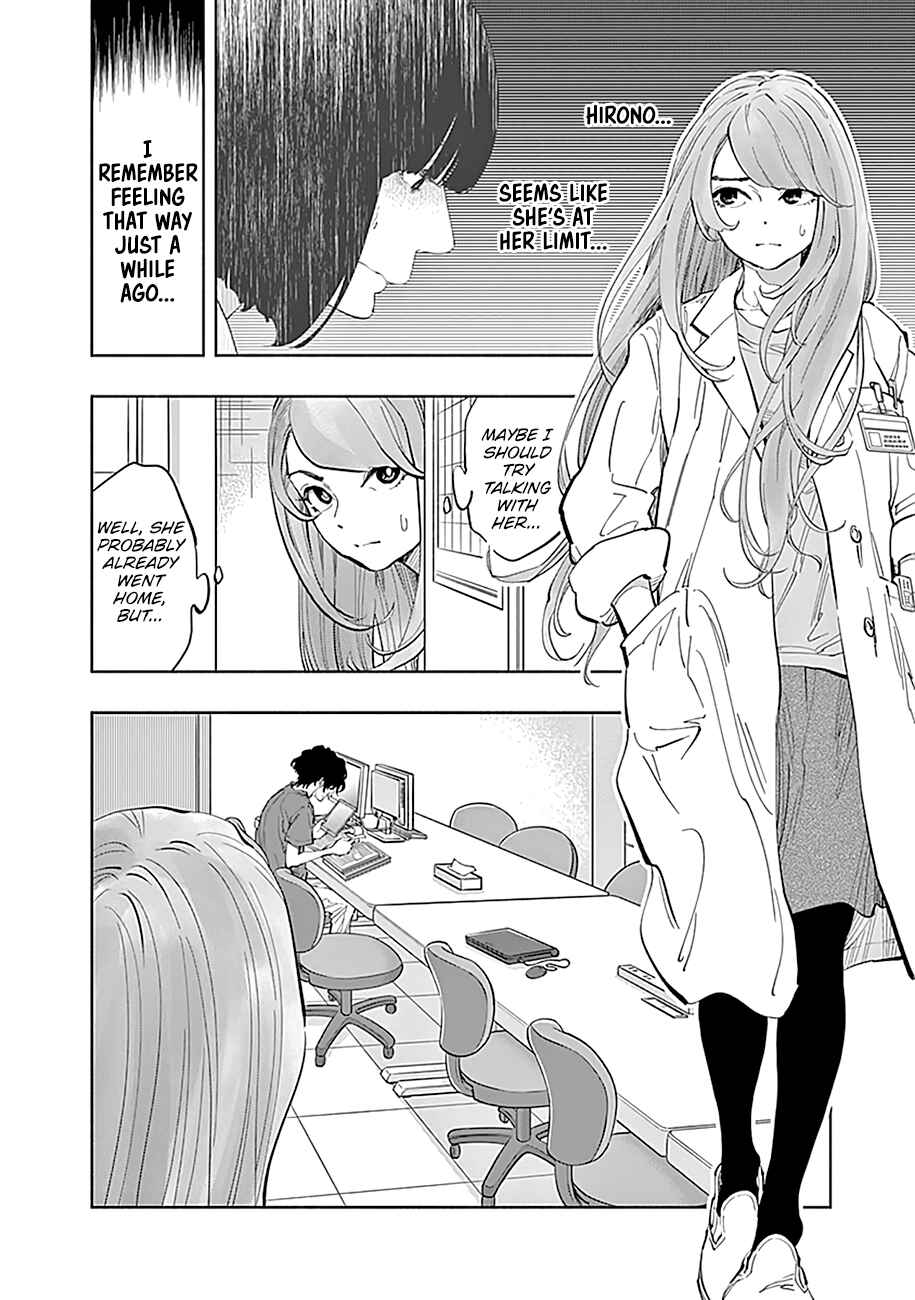 Page 10 Chapter 24 Radiation House
