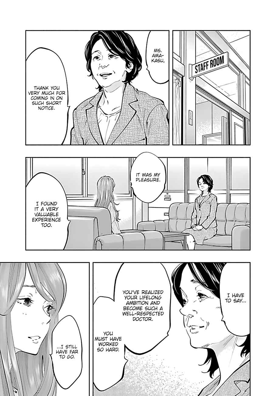 Page 20 Chapter 69 Radiation House