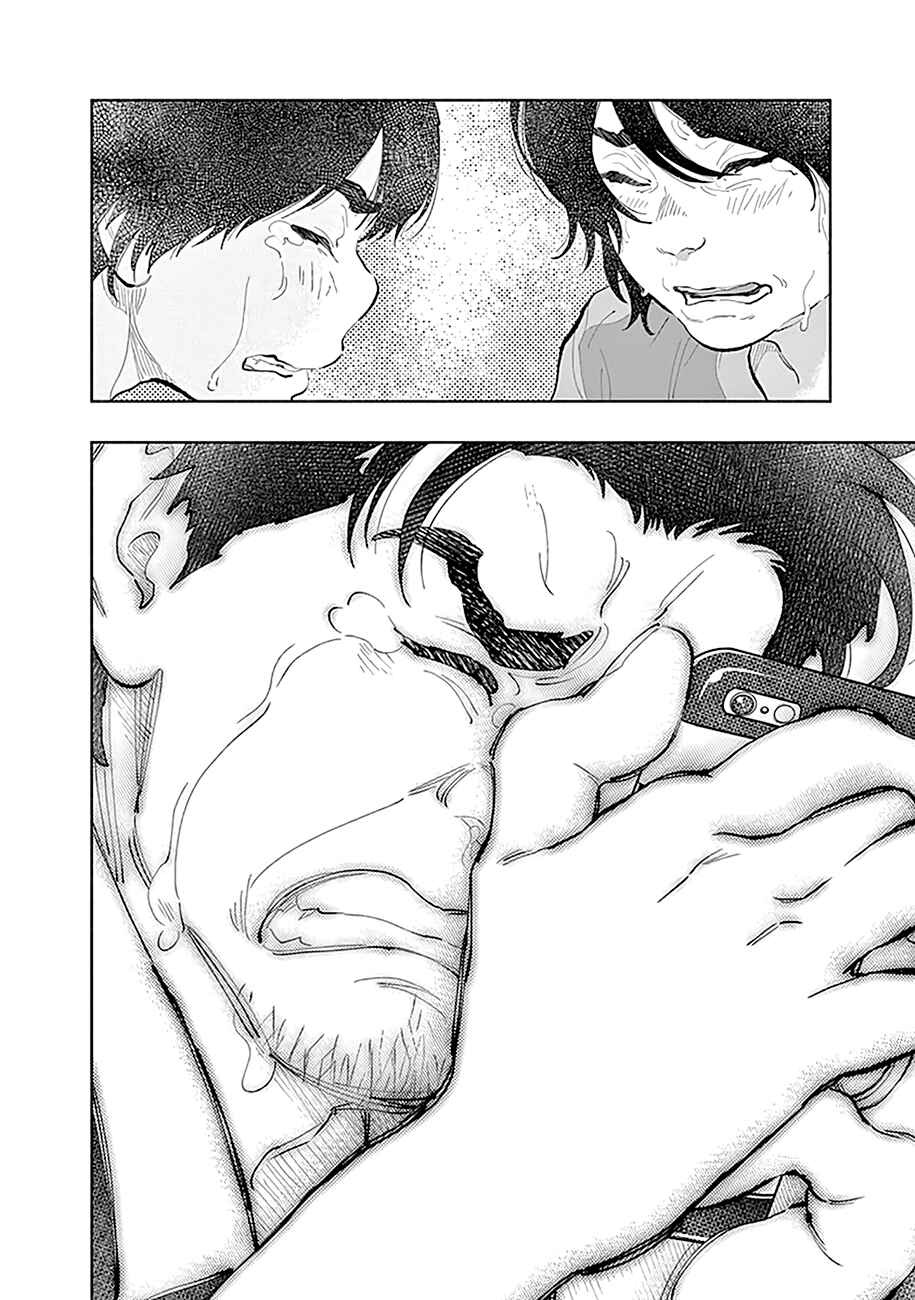 Page 21 Chapter 40 Radiation House