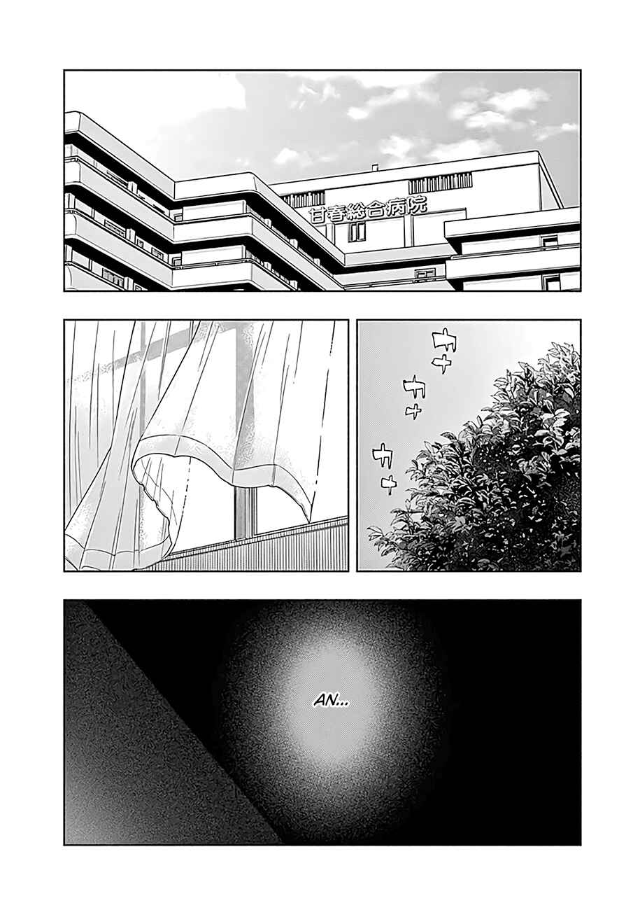 Page 19 Chapter 58 Radiation House