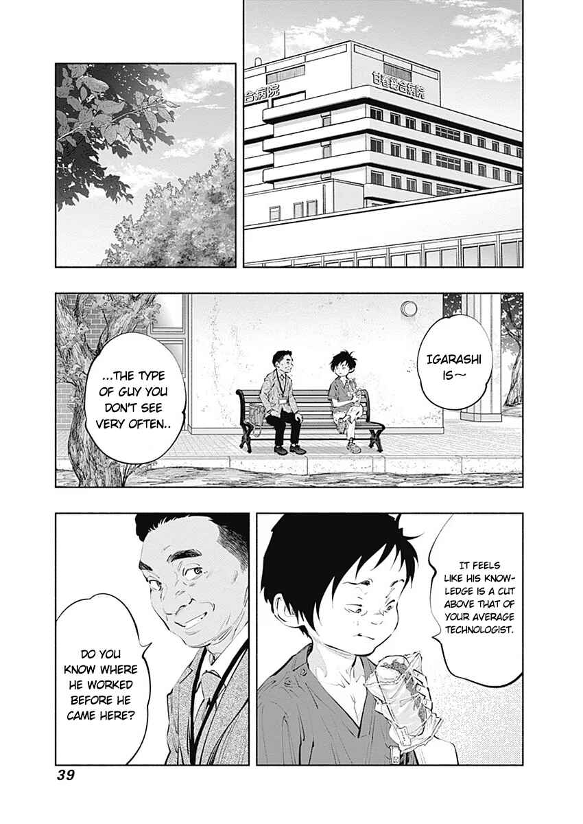 Page 7 Chapter 85 Radiation House