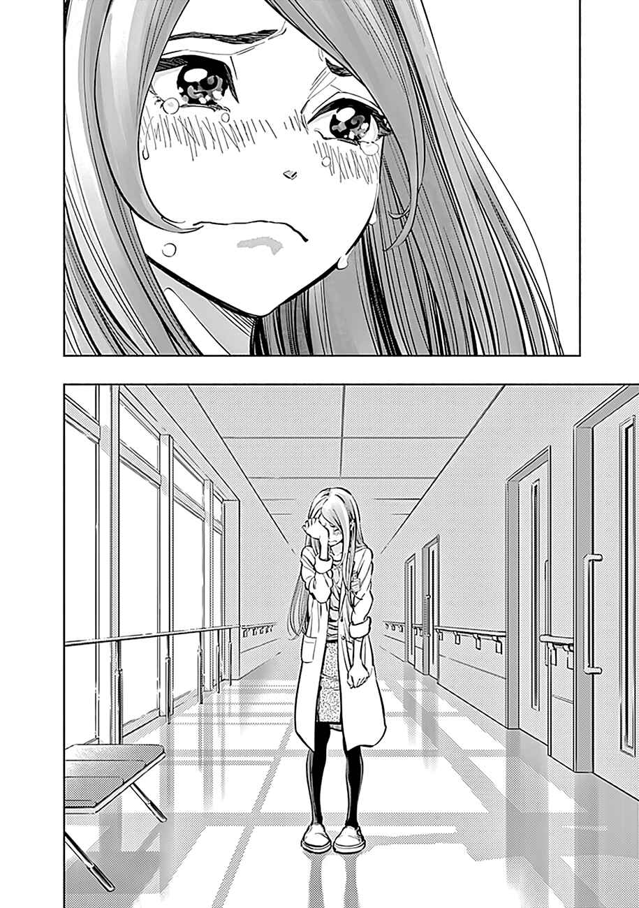 Page 14 Chapter 10 Radiation House