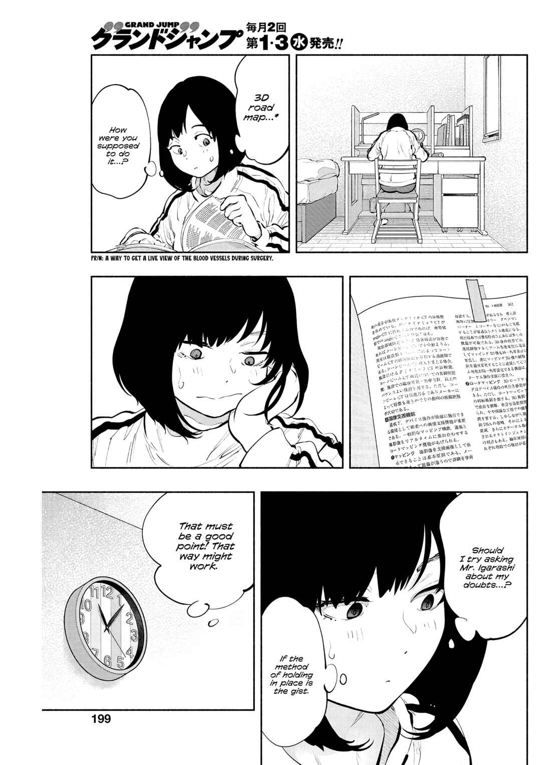 Page 8 Chapter 82 Radiation House