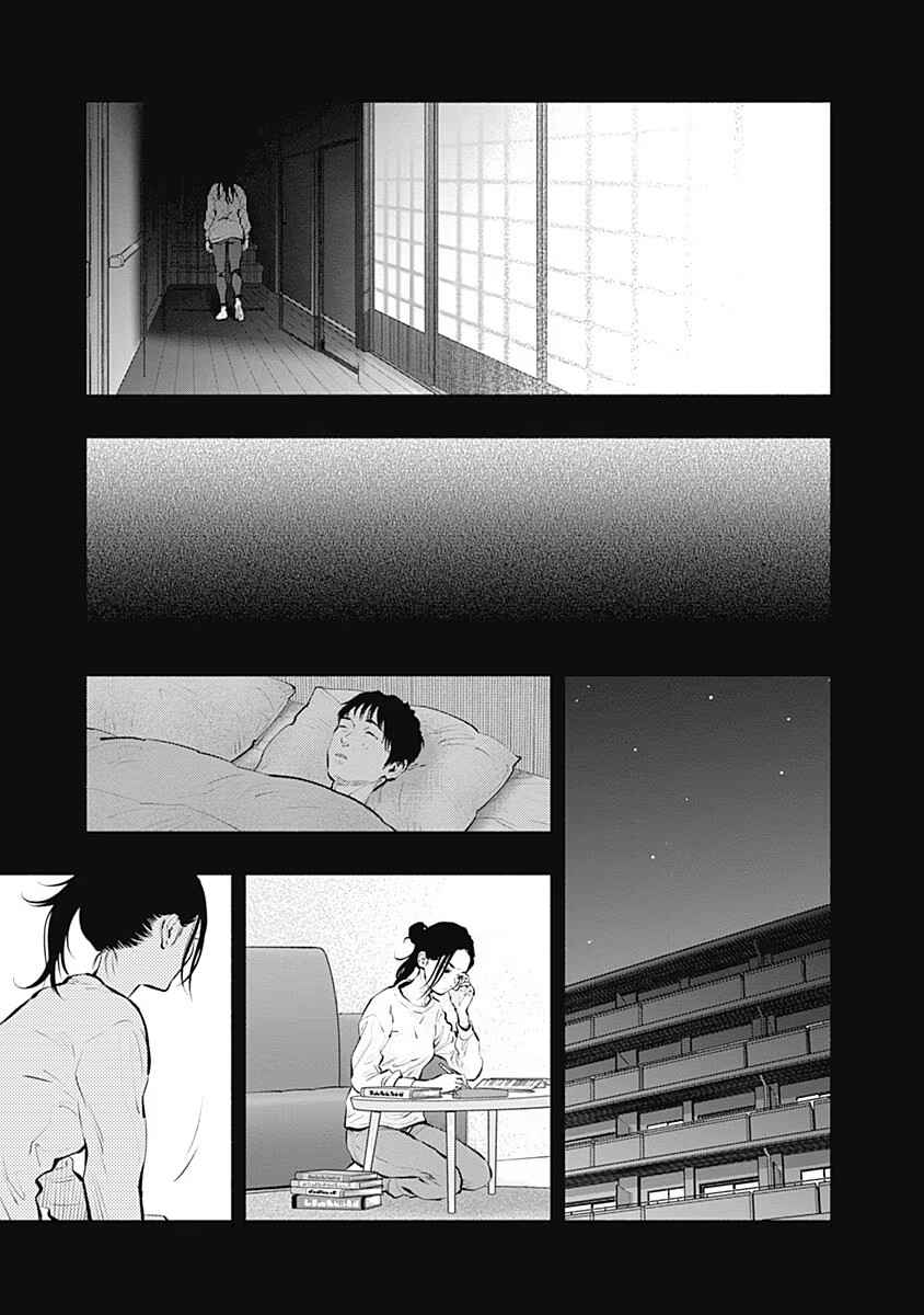 Page 10 Chapter 90 Radiation House