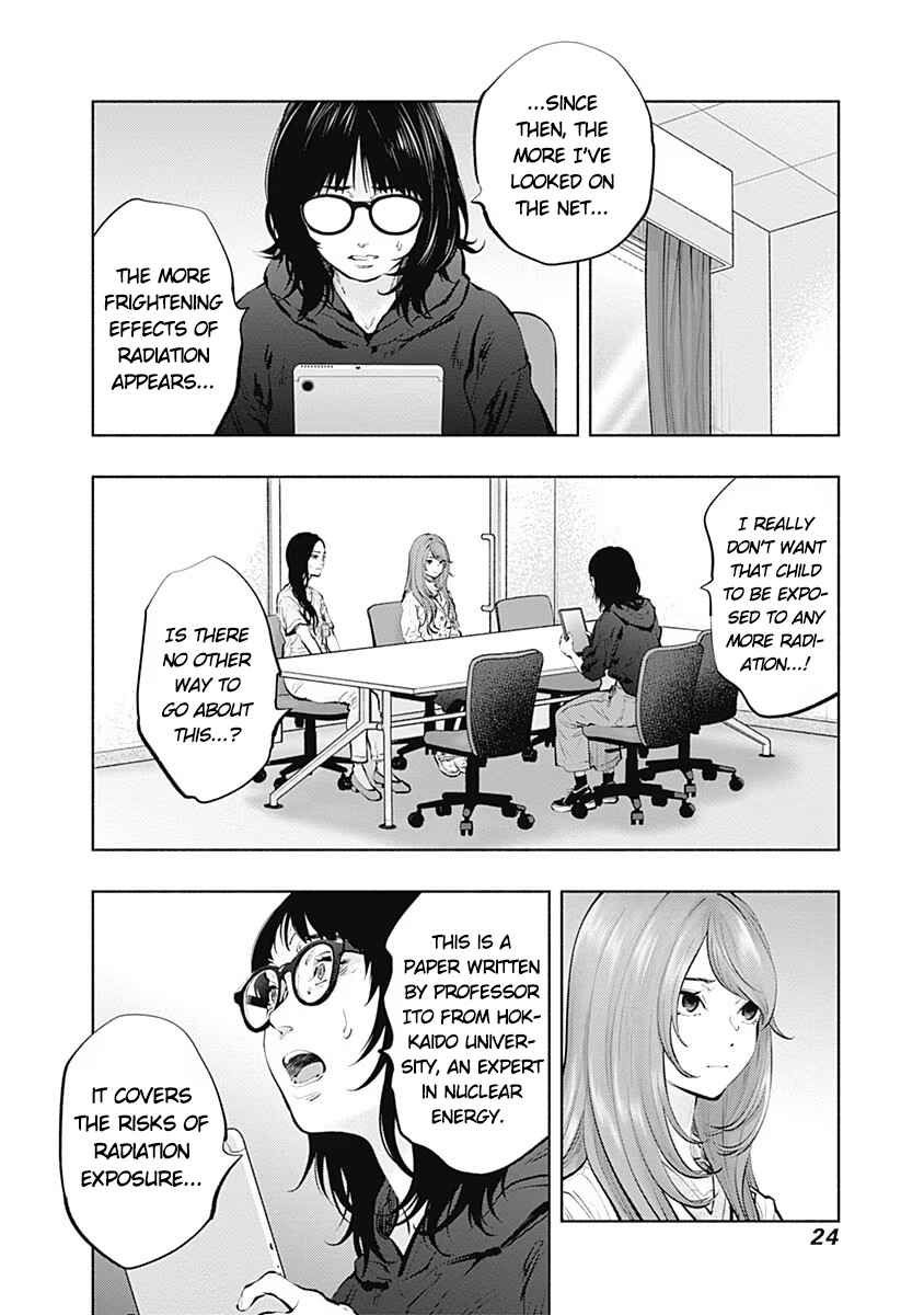 Page 23 Chapter 90 Radiation House