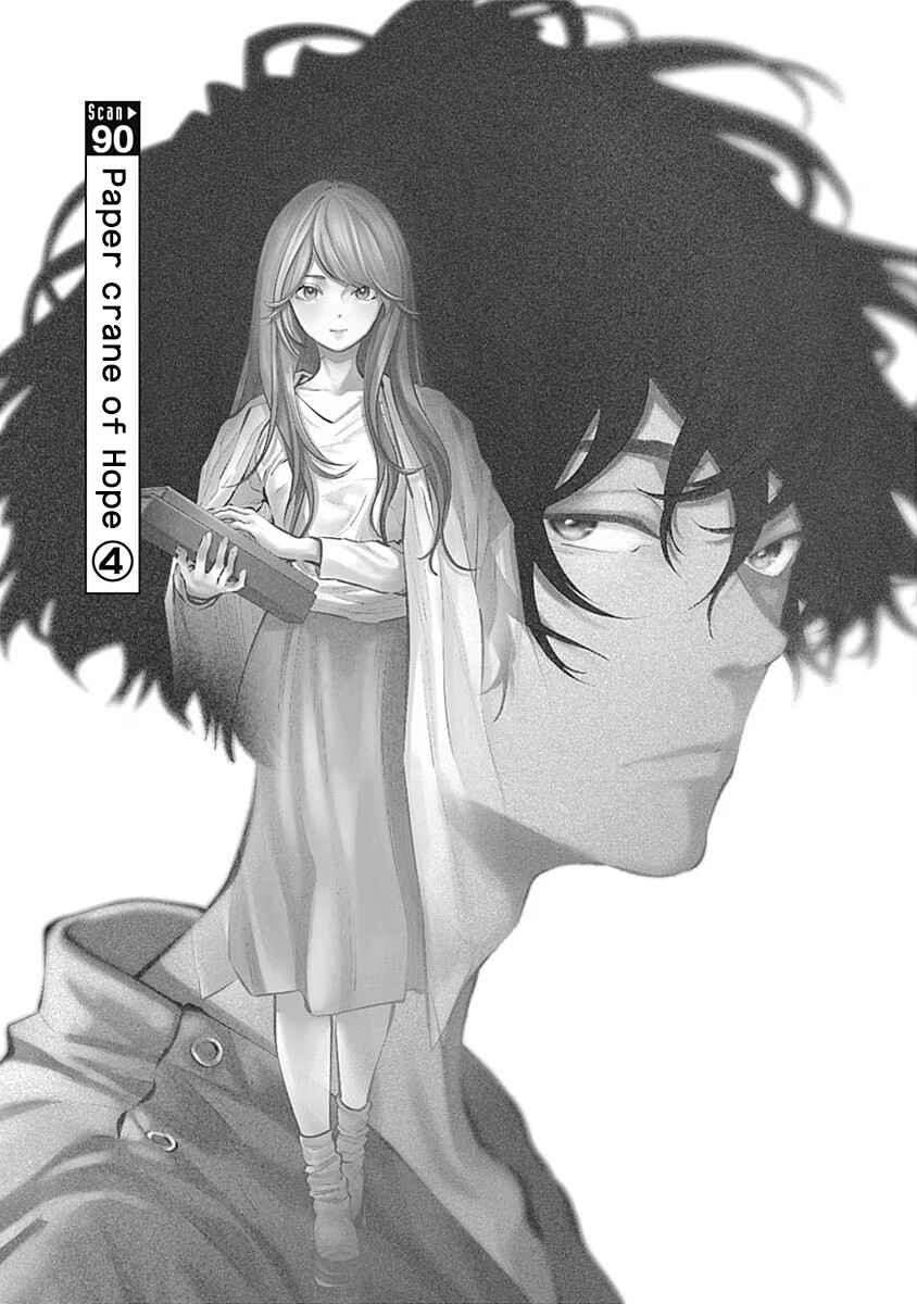 Page 3 Chapter 90 Radiation House