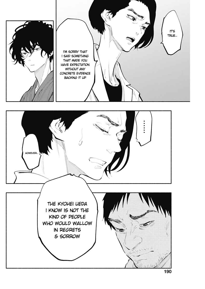 Page 8 Chapter 77 Radiation House