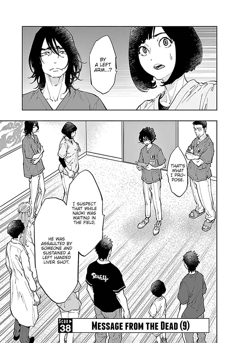 Page 2 Chapter 38 Radiation House