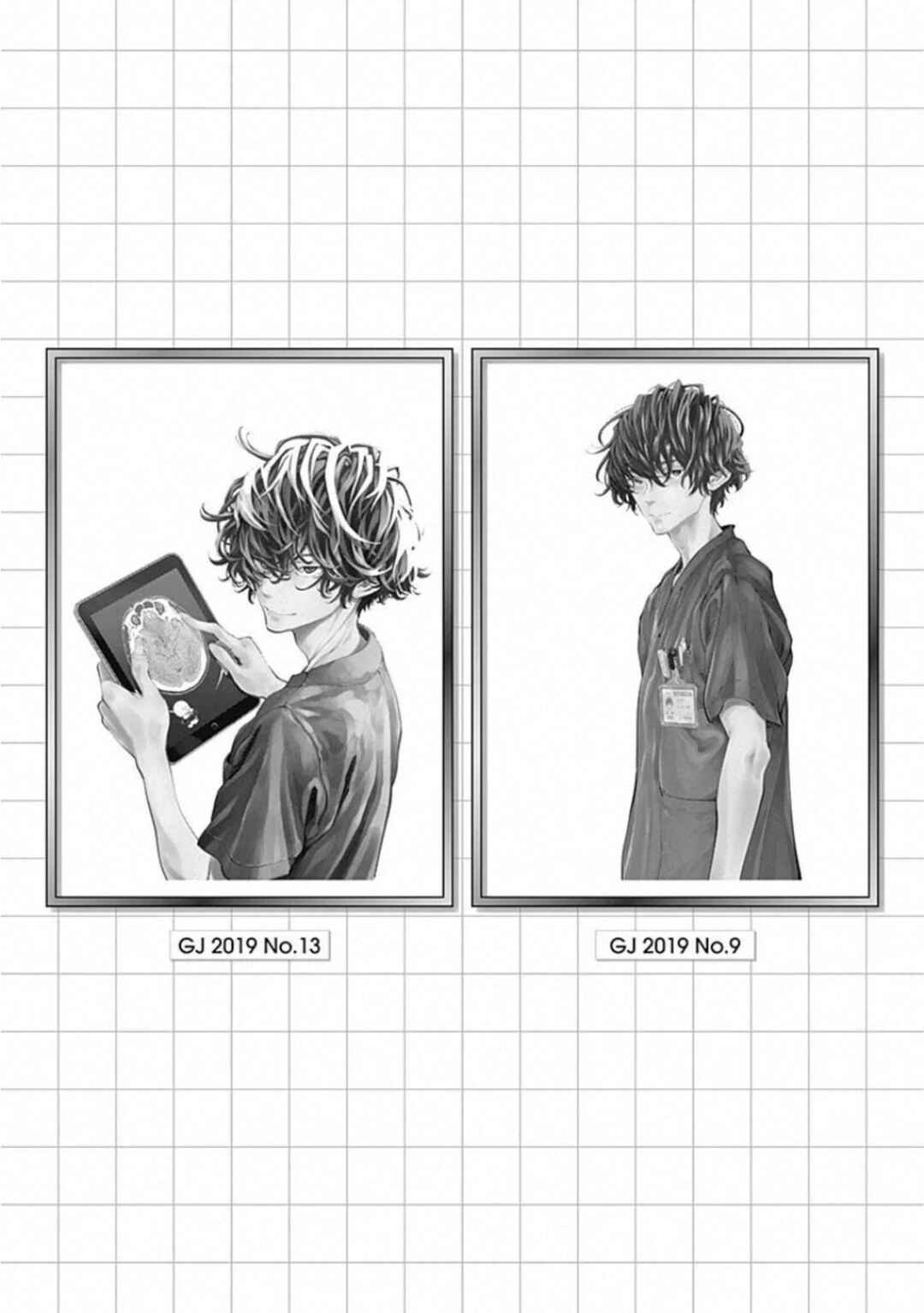 Page 4 Chapter 83.5 Radiation House
